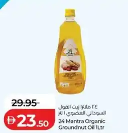 Lulu Hypermarket 24 mantra organic groundnut oil offer