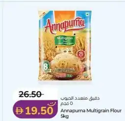 Lulu Hypermarket Annapurna multigrain flour offer