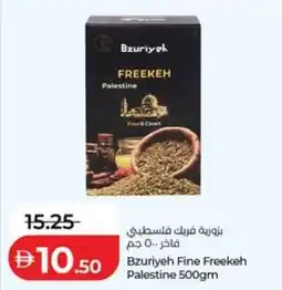 Lulu Hypermarket Bzuriyeh fine freekeh palestine offer