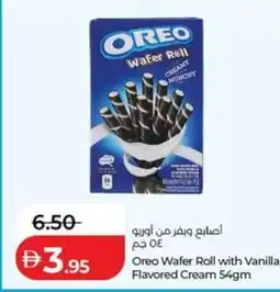 Lulu Hypermarket Oreo wafer roll with vanilla flavored cream offer