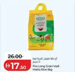 Lulu Hypermarket Fira long grain vadi matta rice offer