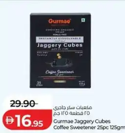 Lulu Hypermarket Gurmae jaggery cubes coffee sweetener 25pc offer