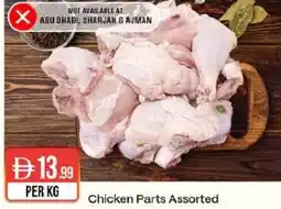 West Zone Supermarket Chicken Parts Assorted offer