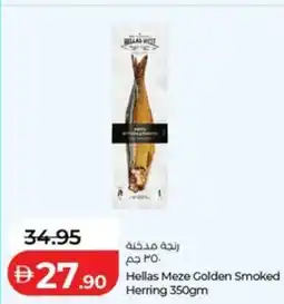 Lulu Hypermarket Hellas meze golden smoked herring offer
