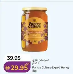 Lulu Hypermarket Pantry culture liquid honey offer