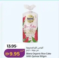 Lulu Hypermarket Biona organic rice cake with quinoa offer