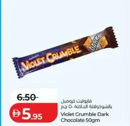 Lulu Hypermarket Violet crumble dark chocolate offer