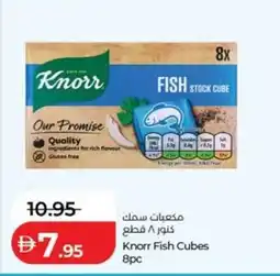 Lulu Hypermarket Knorr fish cubes offer