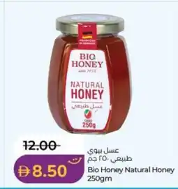 Lulu Hypermarket Bio honey natural honey offer