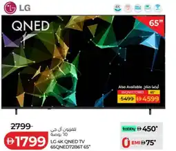 Lulu Hypermarket Lg 4k qned tv 65qned72b6t 65" offer