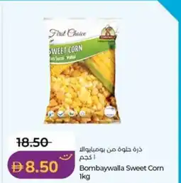 Lulu Hypermarket Bombaywalla sweet corn offer