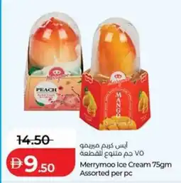 Lulu Hypermarket Merrymoo ice cream assorted offer