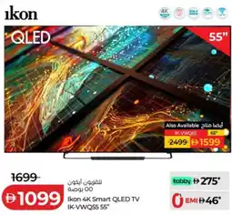 Lulu Hypermarket Ikon 4k smart qled tv ik-vwq55 55" offer