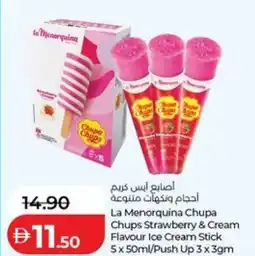Lulu Hypermarket La menorquina chupa chups strawberry & cream flavour ice cream stick/push up offer