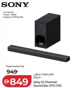 Lulu Hypermarket Sony 3.1 channel sound bar htg-700 offer