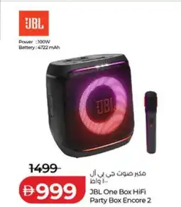 Lulu Hypermarket Jbl one box hifi party box encore 2 offer