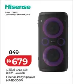 Lulu Hypermarket Hisense party speaker hp-110 300w offer