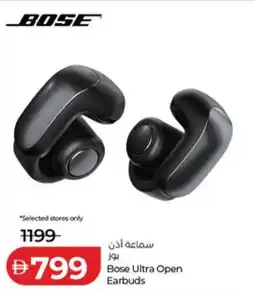 Lulu Hypermarket Bose Ultra Open Earbuds offer