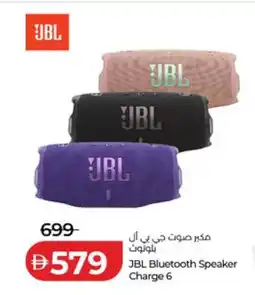 Lulu Hypermarket JBL Bluetooth Speaker Charge 6 offer