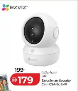 Lulu Hypermarket Ezviz Smart Security Cam CS-H6c 8MP offer
