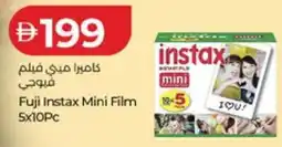 Lulu Hypermarket Fuji Instax Mini Film offer