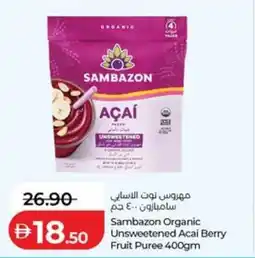 Lulu Hypermarket Sambazon organic unsweetened acai berry fruit puree offer
