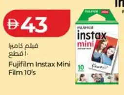 Lulu Hypermarket Fujifilm Instax Mini Film offer