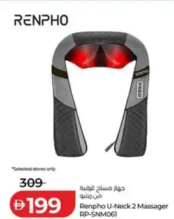 Lulu Hypermarket Renpho U-Neck 2 Massager RP-SNM061 offer