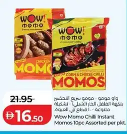 Lulu Hypermarket Wow momo chilli instant momos 10pc assorted offer