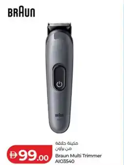 Lulu Hypermarket Braun multi trimmer aio3540 offer