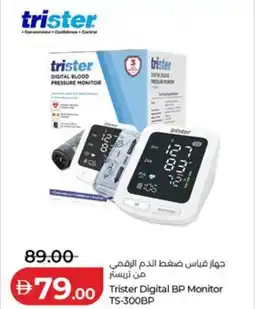 Lulu Hypermarket Trister digital bp monitor ts-300bp offer