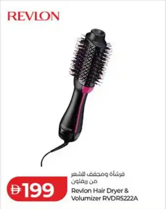Lulu Hypermarket Revlon hair dryer & volumizer rvdr5222a offer