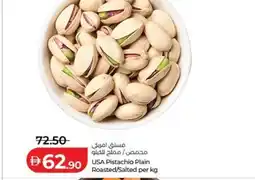 Lulu Hypermarket Usa pistachio plain roasted/salted offer