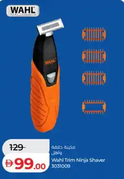 Lulu Hypermarket Wahl Trim Ninja Shaver 3031009 offer