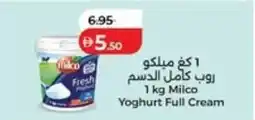 Lulu Hypermarket Milco yoghurt full cream offer