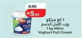 Lulu Hypermarket Milco yoghurt full cream offer