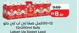 Lulu Hypermarket Safa laban up sweet lassi offer