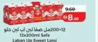 Lulu Hypermarket Safa laban up sweet lassi offer
