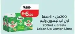 Lulu Hypermarket Safa laban up lemon lime offer