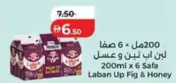 Lulu Hypermarket Safa laban up fig & honey offer