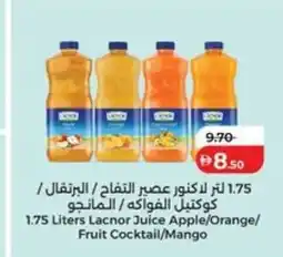 Lulu Hypermarket Lacnor juice apple/orange/ fruit cocktail/mango offer