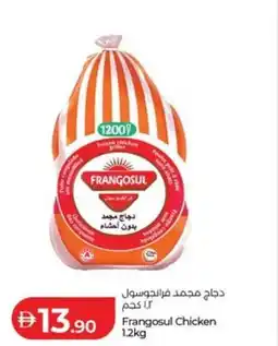 Lulu Hypermarket Frangosul chicken offer