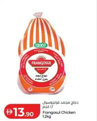 Lulu Hypermarket Frangosul chicken offer