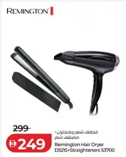 Lulu Hypermarket Remington hair dryer d5215+straighteners offer