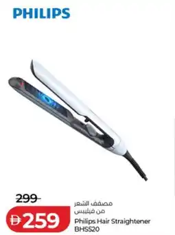 Lulu Hypermarket Philips hair straightener bhs520 offer