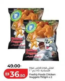 Lulu Hypermarket Freshly foods chicken nuggets offer