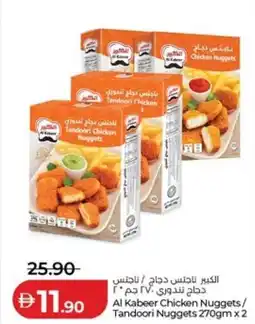 Lulu Hypermarket Al kabeer chicken nuggets tandoori nuggets offer