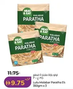 Lulu Hypermarket Lulu malabar paratha 5's offer