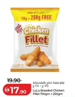 Lulu Hypermarket Lulu breaded chicken fillet offer