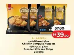 Lulu Hypermarket Chicken tempura nuggets / breaded chicken strips offer
